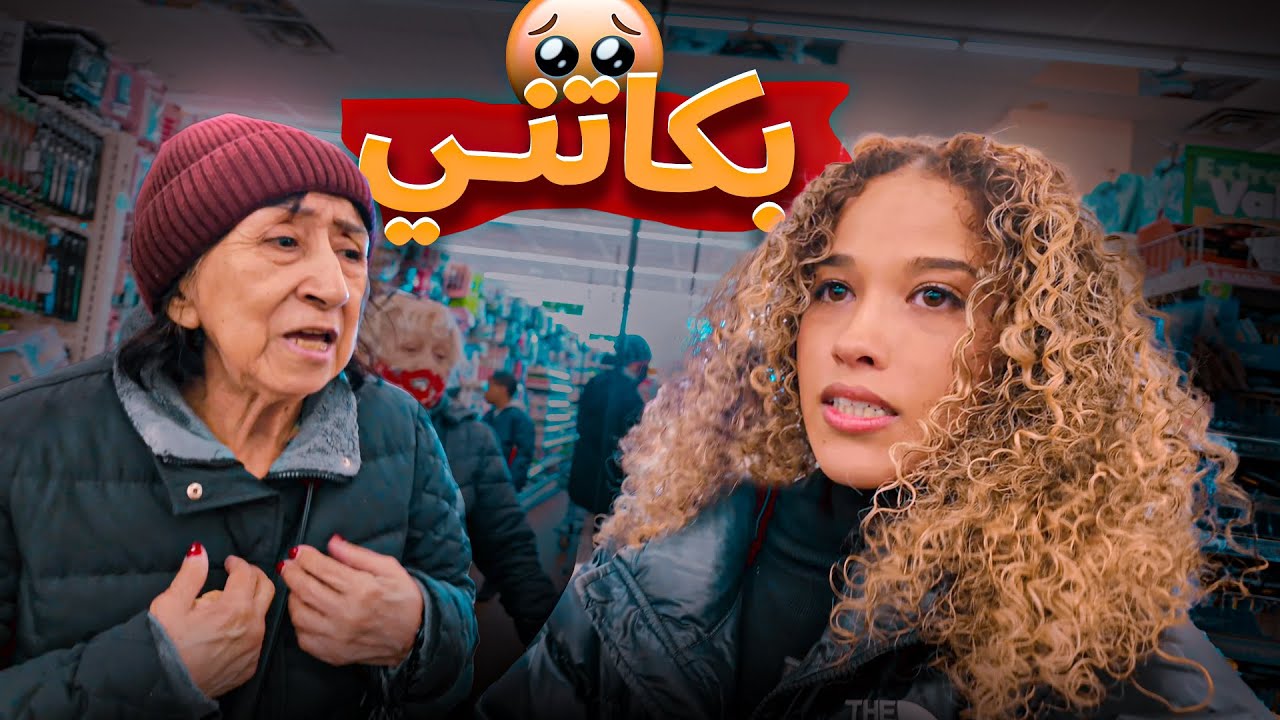 🇺🇸المنطقة الفقيرة في الولايات المتحدة / هذه المرأة جعلتني أبكي 🇺🇸