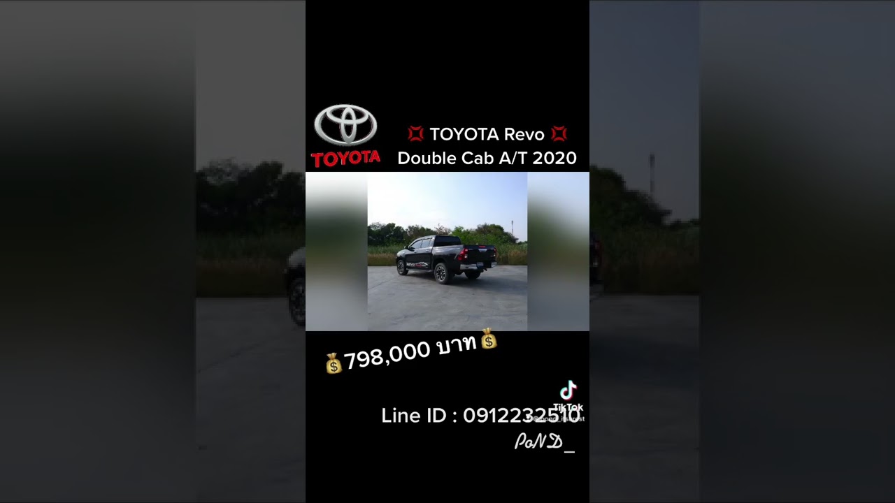 Revo Double Cab A/T 2020 By.PoND_its