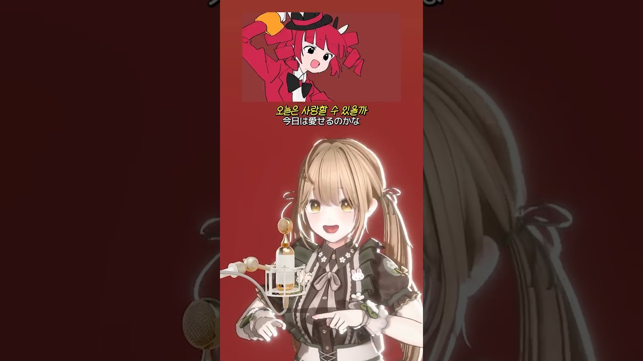 MIMI님의 신곡! 트릭 하트🃏♥️ トリックハート / feat.重音テト