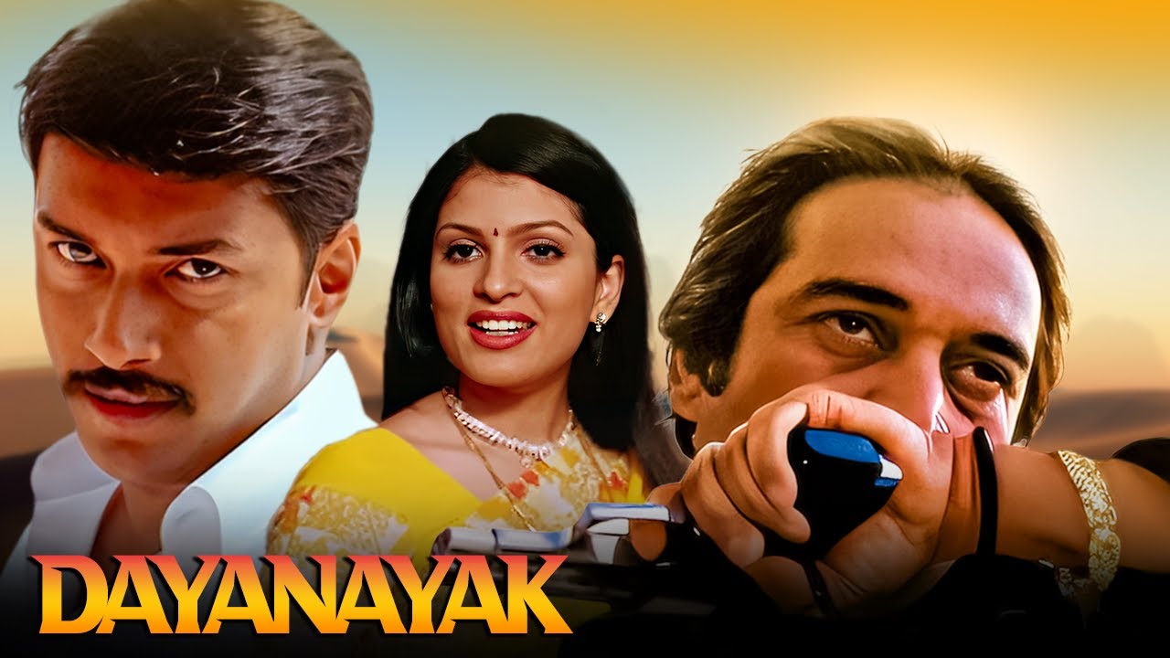 Blockbuster South Hindi Dubbed Action | Mahesh Manjrekar, Anant Nag | Dayanayak - Licensed to Kill