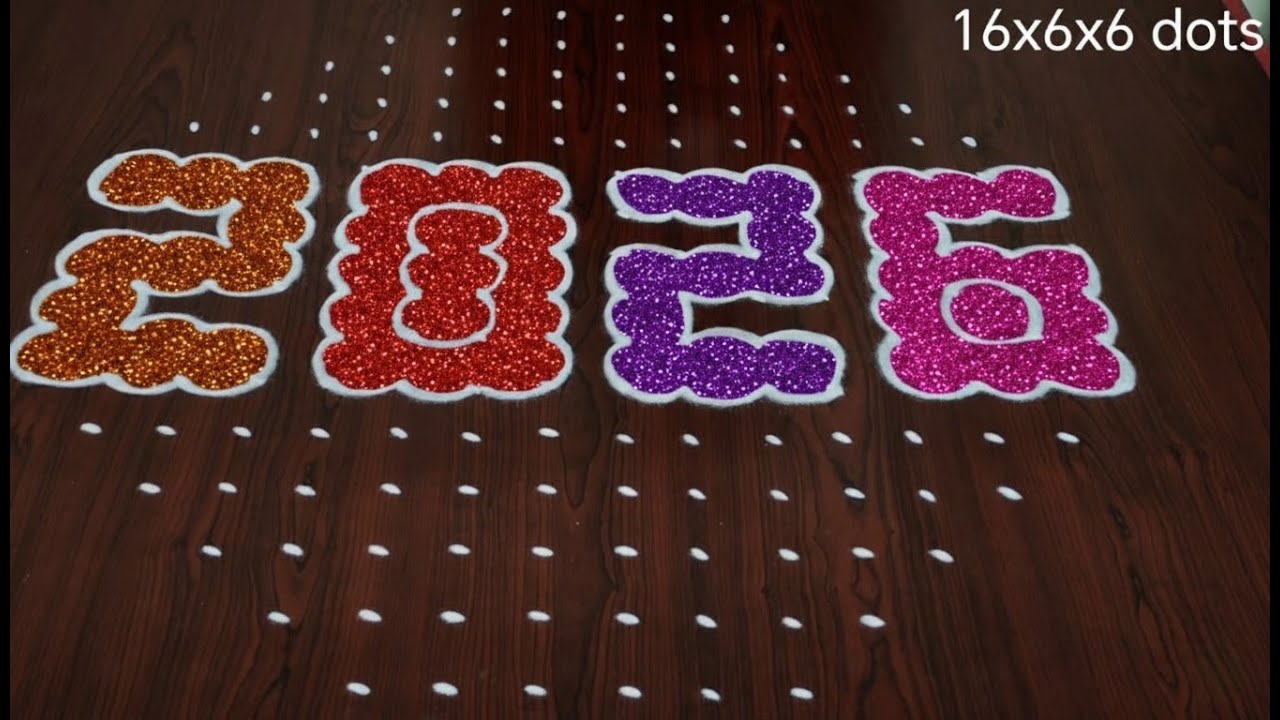 Happy New year muggulu 2026 | simple muggulu for New year | New year special rangoli designs 2026
