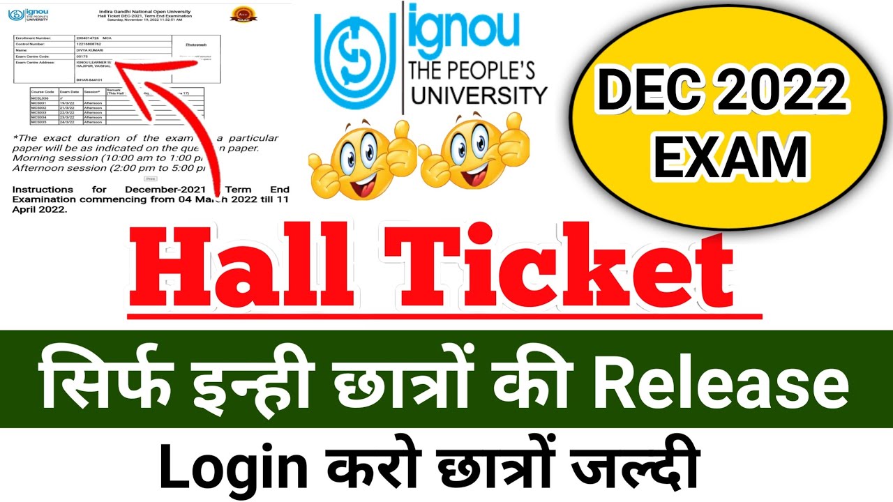 ignou hall ticket december 2022 | ignou hall ticket kaise download kare | ignou admit card Dec 2022