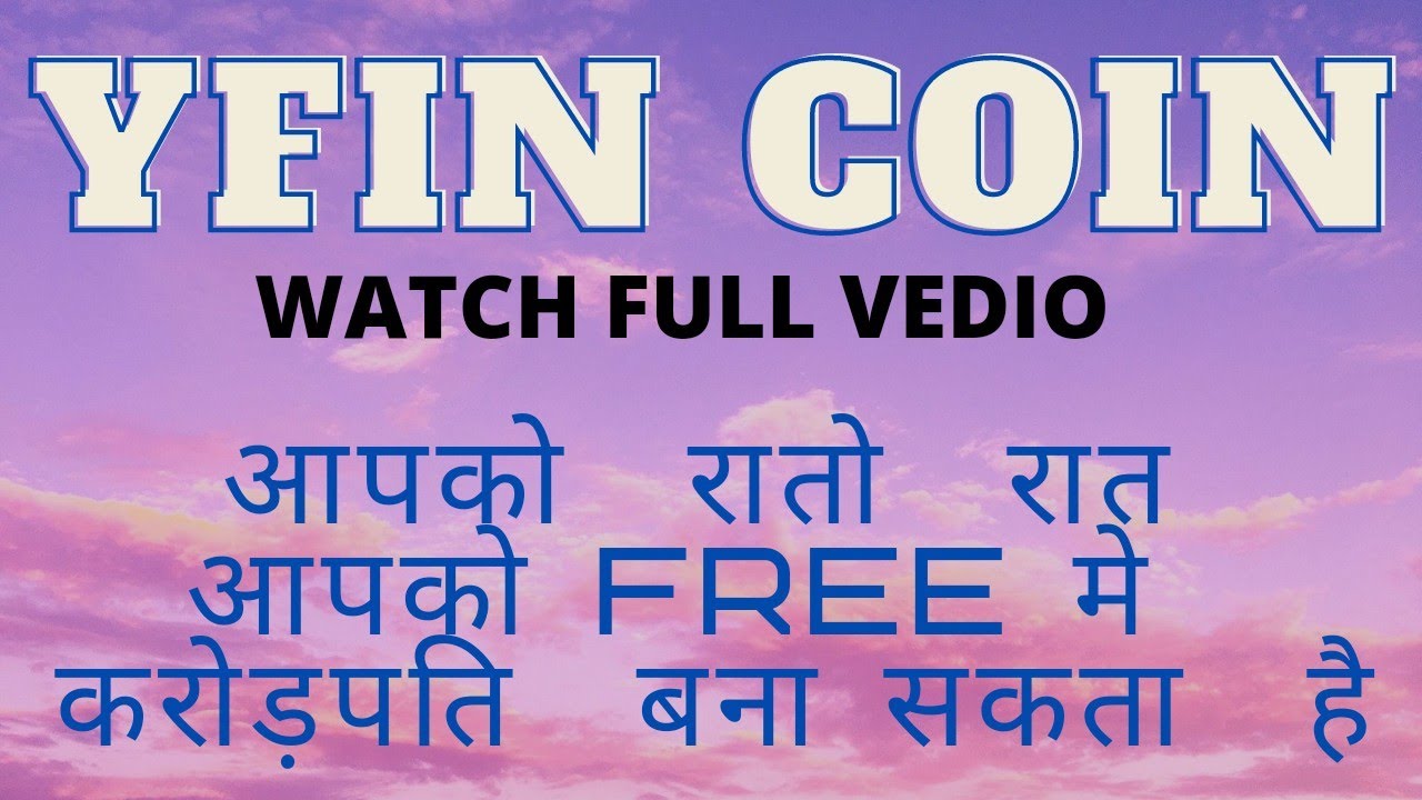 #YFIN Coin se free me करोडपति Bane । YFIN Coin Kaya ha। YFIN Coin kase collet kare।