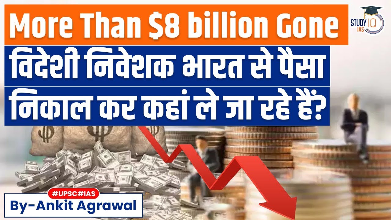 Foreign Investors pulling out of India | But where is FIIs money going? | Stock Market