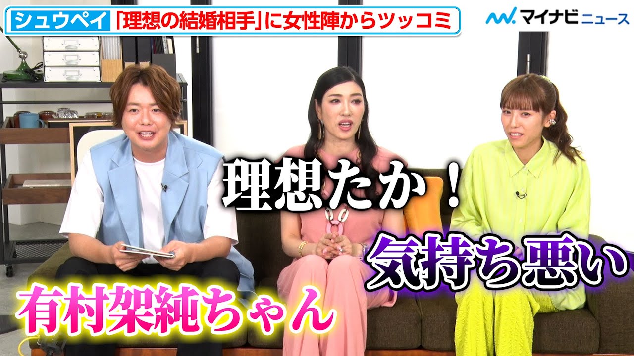 ぺこぱ・シュウペイの“理想の結婚相手”に女性陣からツッコミの嵐！アンミカ＆若槻千夏の赤裸々な恋愛トークも『GIRL or LADY ～私が最強～』MC合同取材会