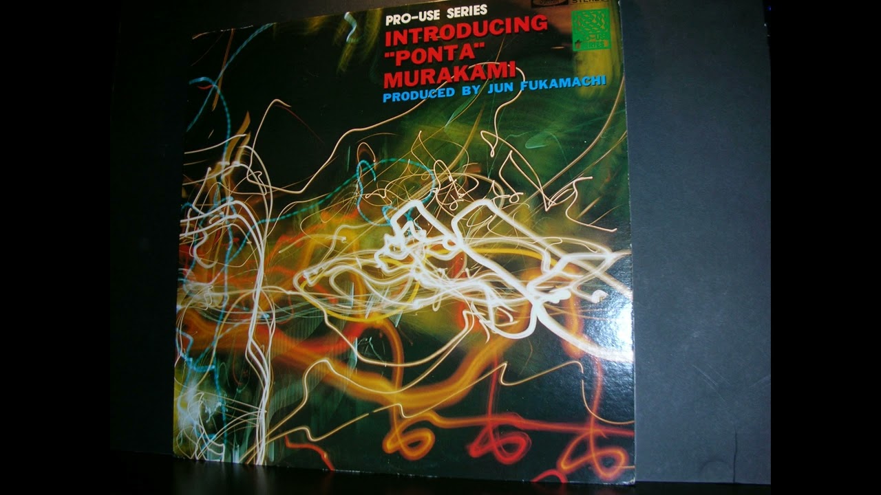 Ponta Murakami &lrm;&ndash; Introducing Ponta Murakami 1982
