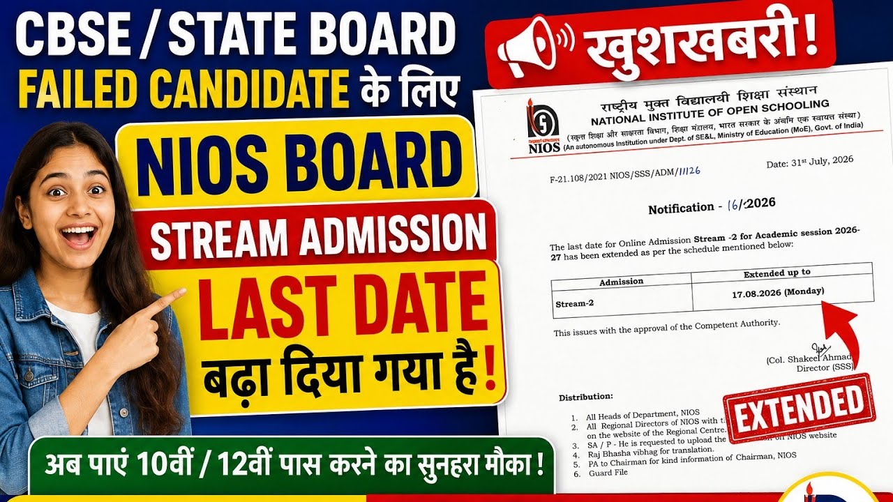 Nios admission date extended again. Tma date also. Help &Support Call-9871070307 