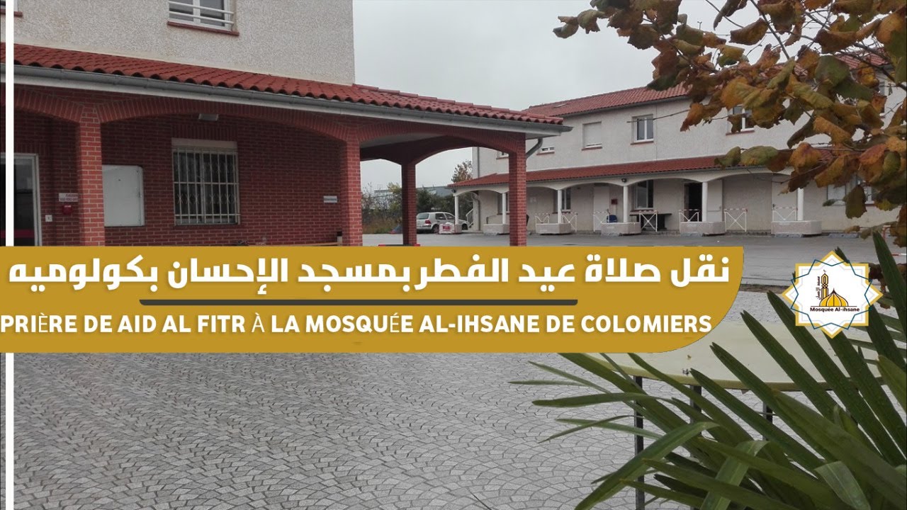 Aid el fitr 2021