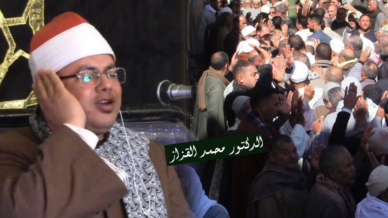 الدكتور محمد عبدالوهاب القزاز عزاء الحاج متولي الفقي| علي حبيب _ ابوحمص _ بحـيرة 29_1__2026