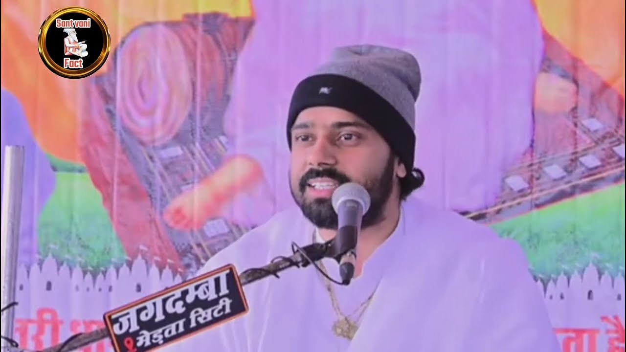 Sukhdev ji maharaj 