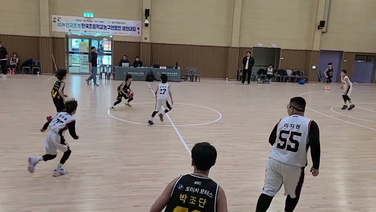 초등농구연맹 U10 청주드림팀 vs 분당삼성 연습경기 4쿼터