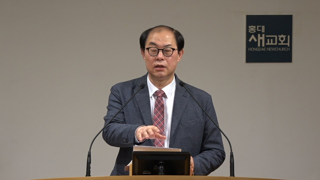 [애매함의 덫] 깊은 속까지 은혜로 절여진 사람 - 열왕기하 12장 1~21절(금요철야예배 20220121)
