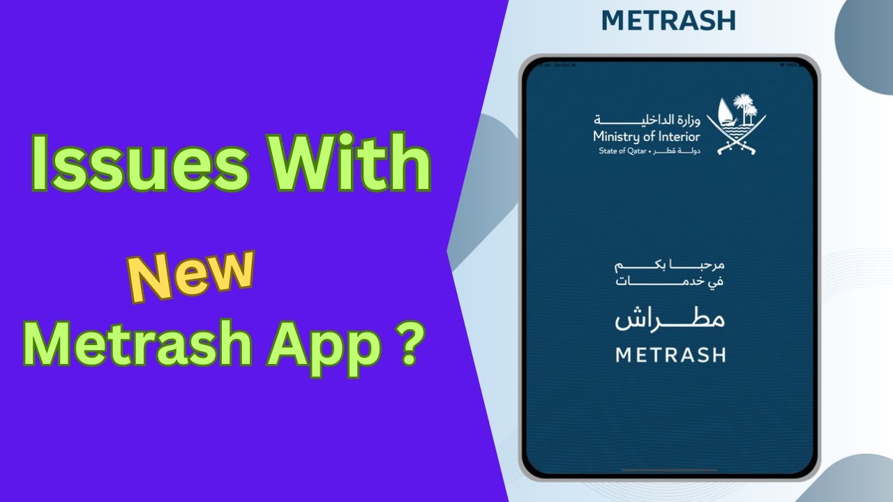 Issues With New  Metrash App | Hassam Vlogs