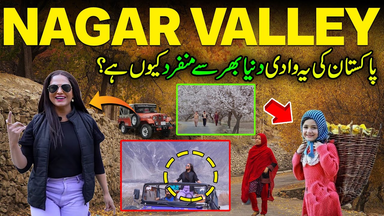 Exploring Nagar Valley with Veena Malik | Hidden Paradise in front of Rakaposhi | Gilgit Baltistan