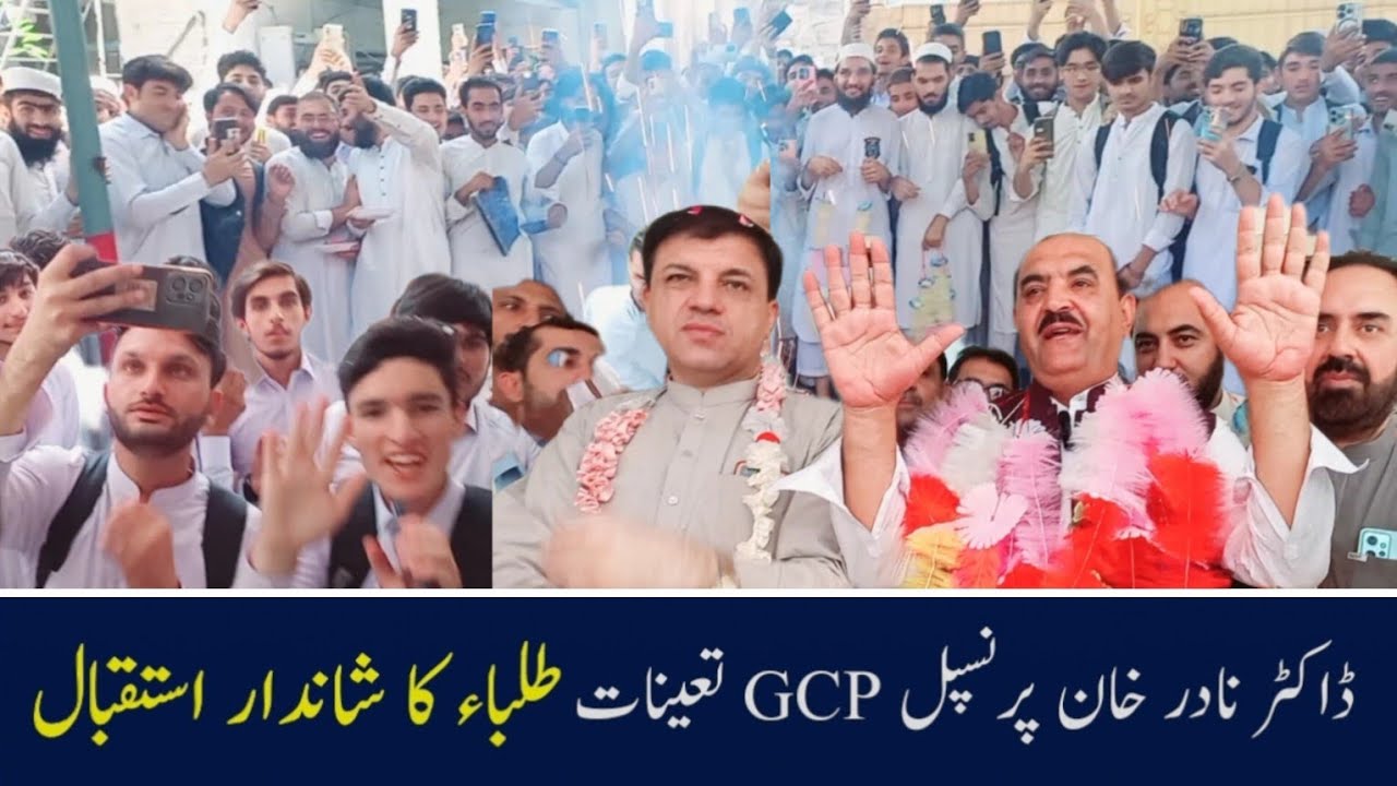 Today Prof. Nadir Khan Took His Charge As Principal Govt College Peshawar || طلباء کا شاندار استقبال
