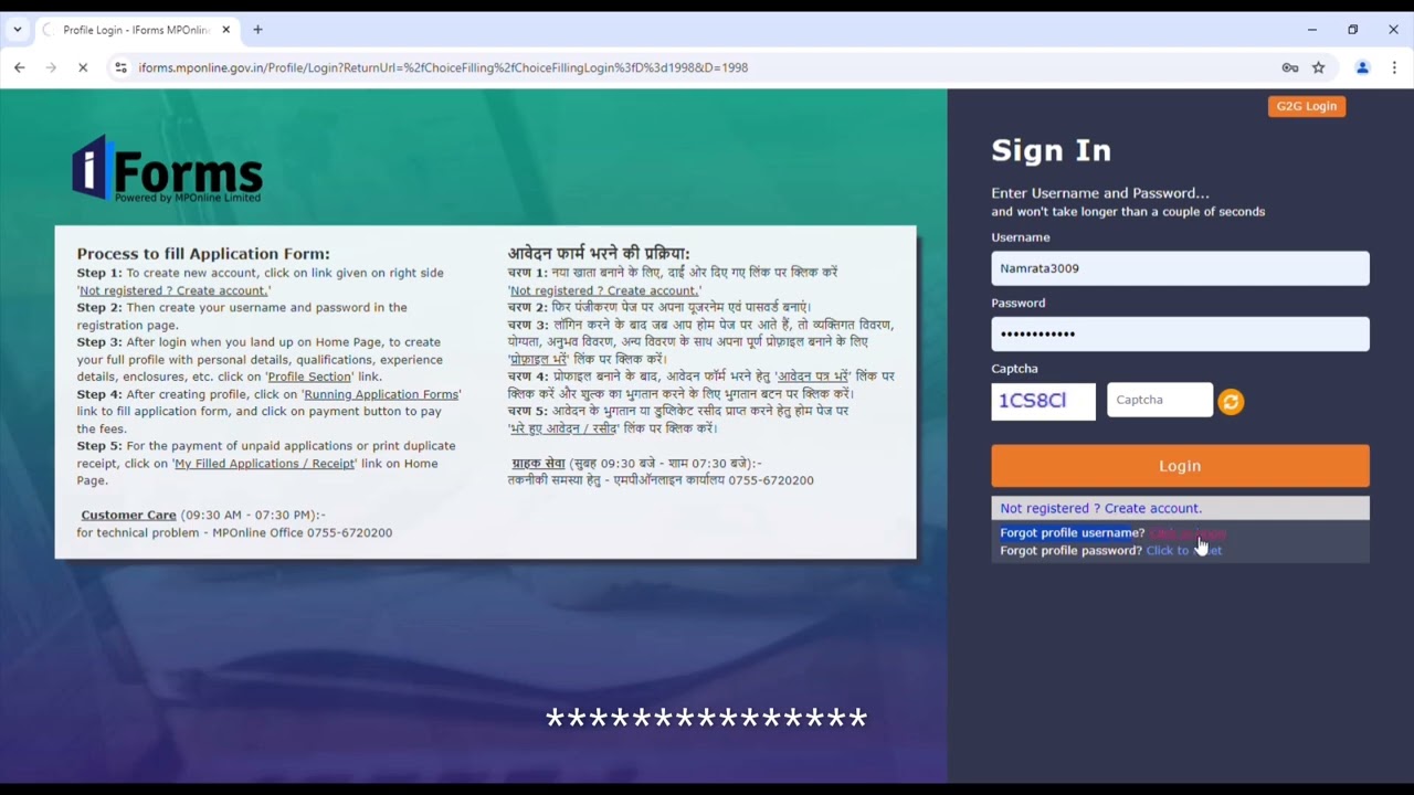 MP NHM - Choice filling How to reset user name & password in case you forgot details