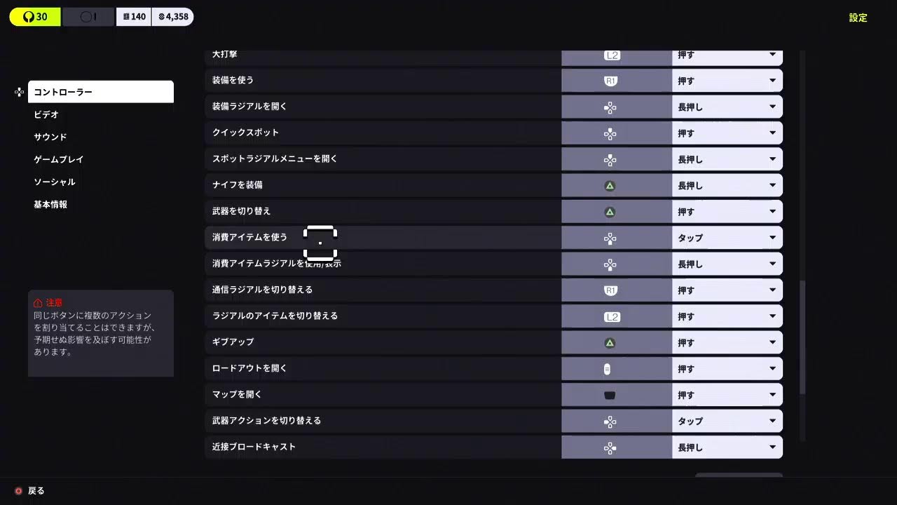 [Marathon] サーバースラム#004