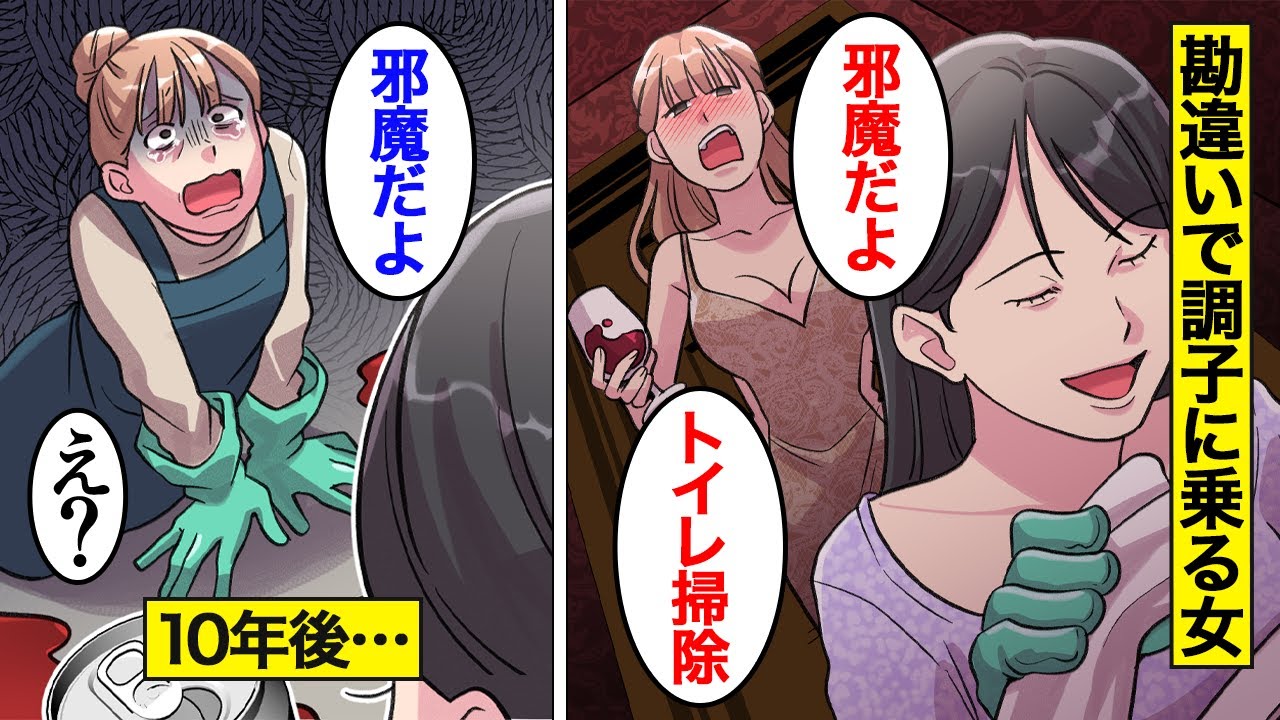 【イッキ見配信】オンナのソノ2024年上半期ベストセレクション！キャバクラ・水商売・ブスを見下す勘違い美人・婚活・奢られる前提・プロポーズをなかったことにされた女・キャバ嬢【オンナのソノ総集編】