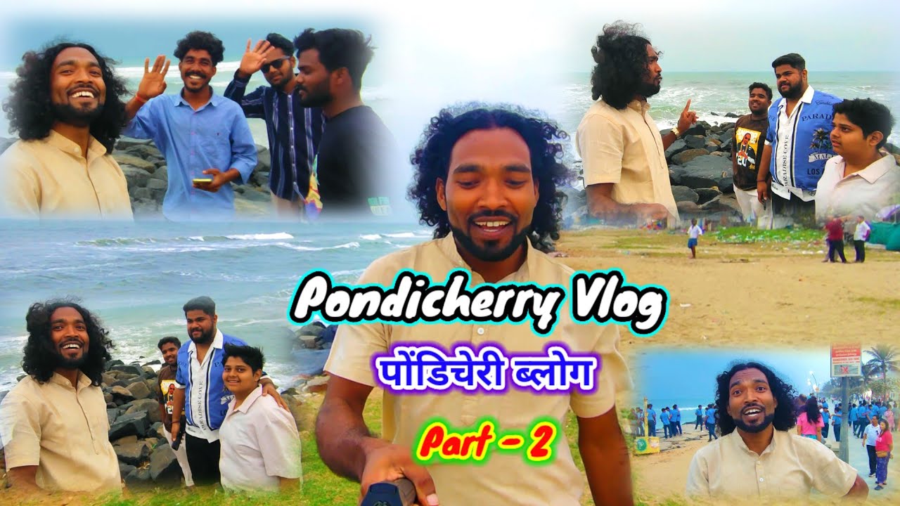 पोंडिचेरी ब्लोग भाग - 2 // Pondicherry Vlog Part -2