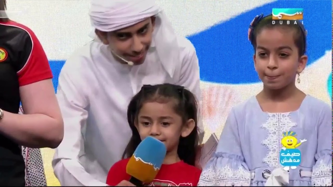 عالم مدهش