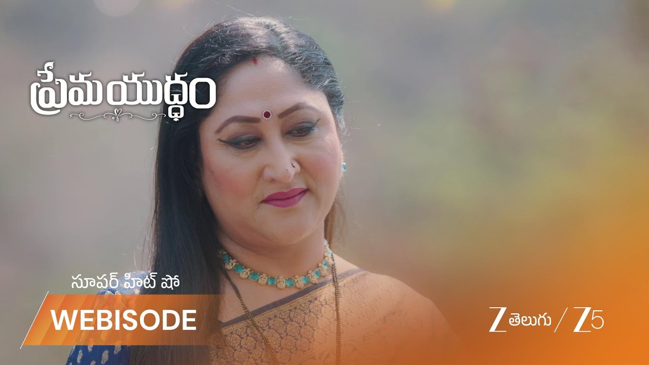 ПРЕМА ЮДДХАМ | Шайладжа рассказывает Рохиту о поведении Рагхава