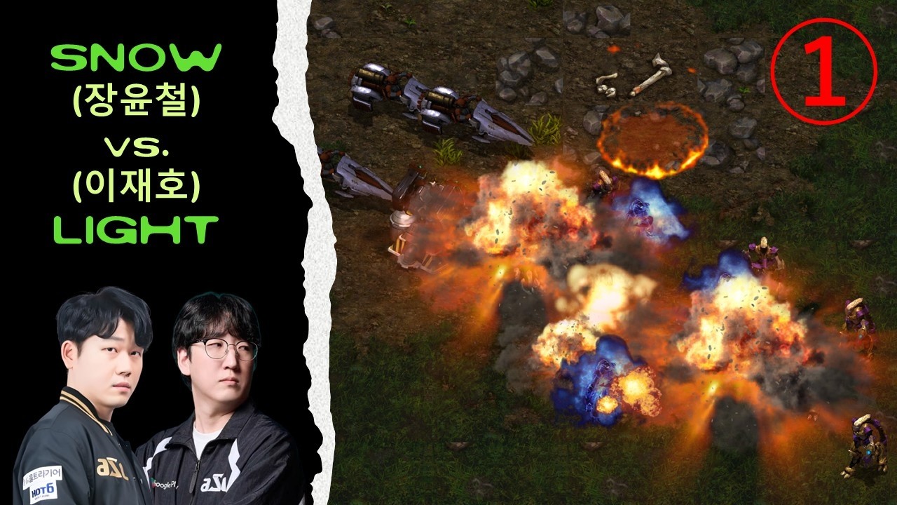 🔥Laddernet 2026.2 Snow vs Light PvT Set 1 @ Neo Sylphid | Starcraft Remastered