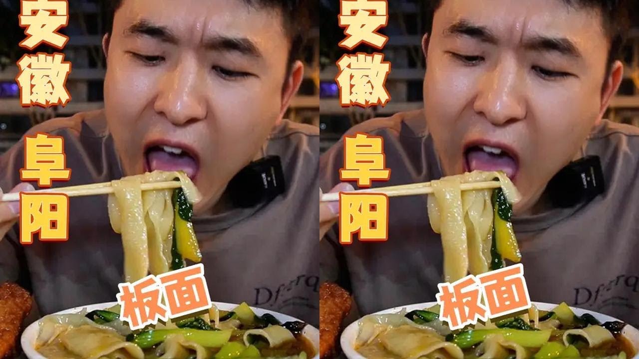 花35吃顿「板面」这家板面真是够劲道！够硬！够味！卤味也挺香！人是真的多啊！#板面 #这一口简直香迷糊了 #美食推荐 #万物皆可种草搜 #开胃解馋的美食安排上了