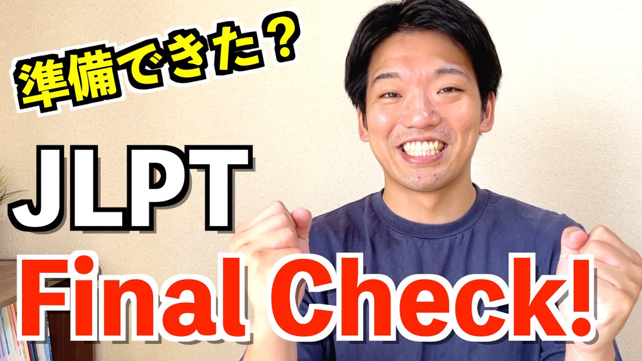 Let's pass JLPT exam together!!