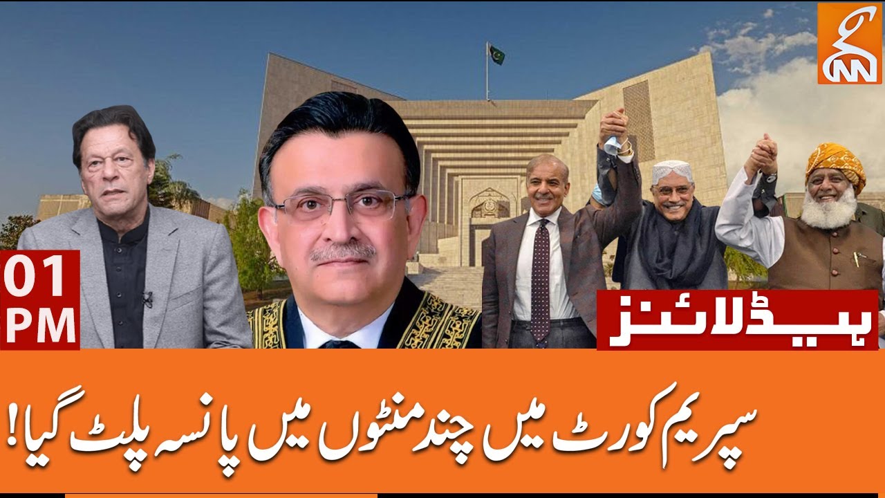 Supreme Court | Important Developments In Election Case | News Headlines | 1 PM | 27 April 2023 |GNN