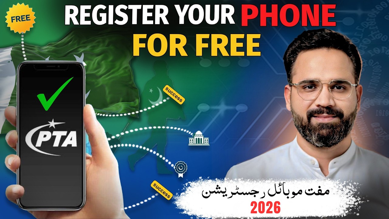 Free Temporary Mobile Registration for Overseas Pakistanis | عارضی موبائل رجسٹریشن کا طریقہ (2026)