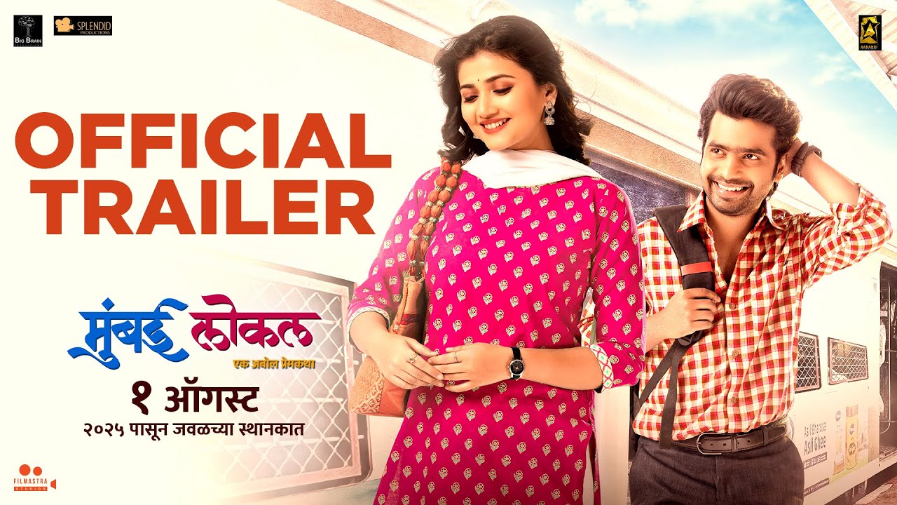 Mumbai Local Trailer | Prathamesh Parab, Dnyanada Ramtirthkar |Abhijeet | Prithvik, Manmeet, Vanita