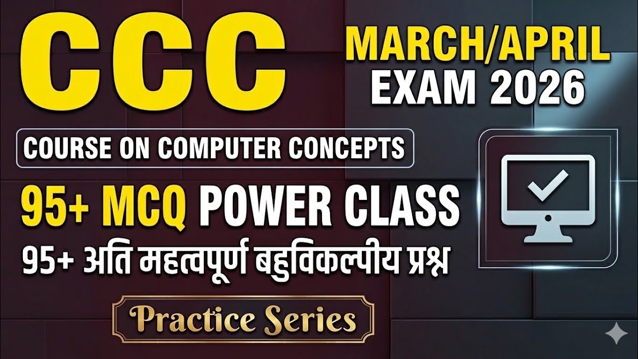 CCC MARCH/APRIL EXAM 2026 | CCC ONLINE CLASS | CCC EXAM QUESTIONS | By Online Study | 