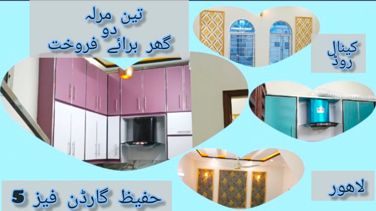 3- Marla Beautiful House for Sale in Hafeez Garden Phase 5 Near Canal Road Lahore