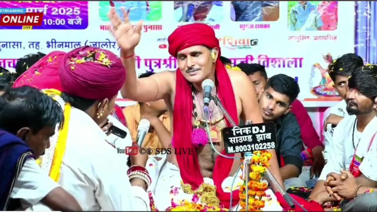 Hanja ji  bhopaji live