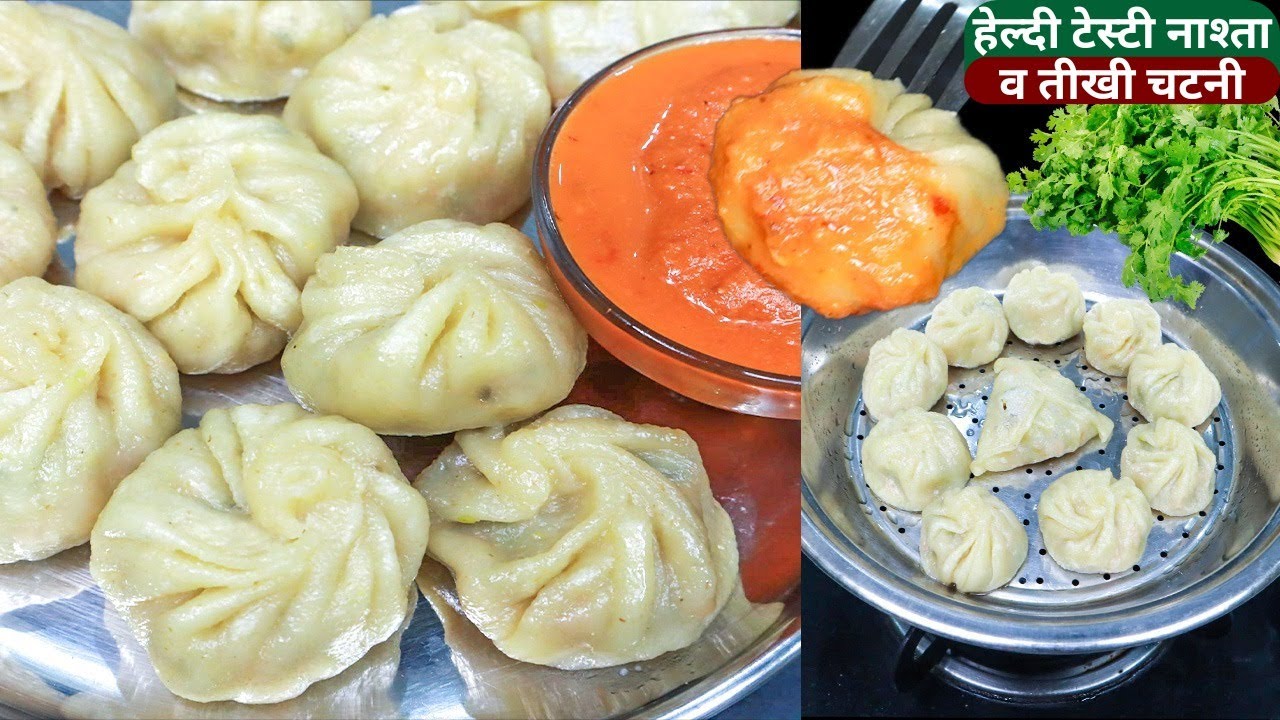 सूजी से 15min में बनाए टेस्टी सॉफ्ट नाश्ता व तीखी चटनी Suji Ke Momos/Snacks Rec/Breakfast/Suji Nasta