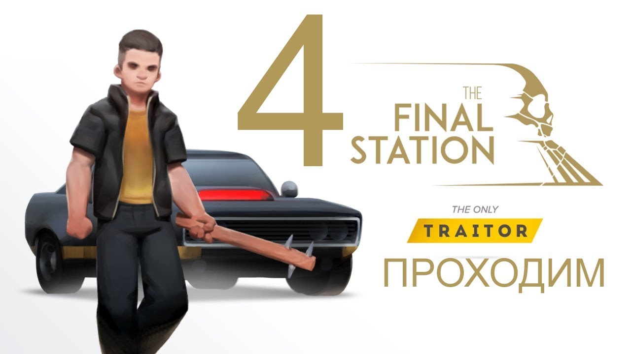 The Final Station – The Only Traitor DLC – #4