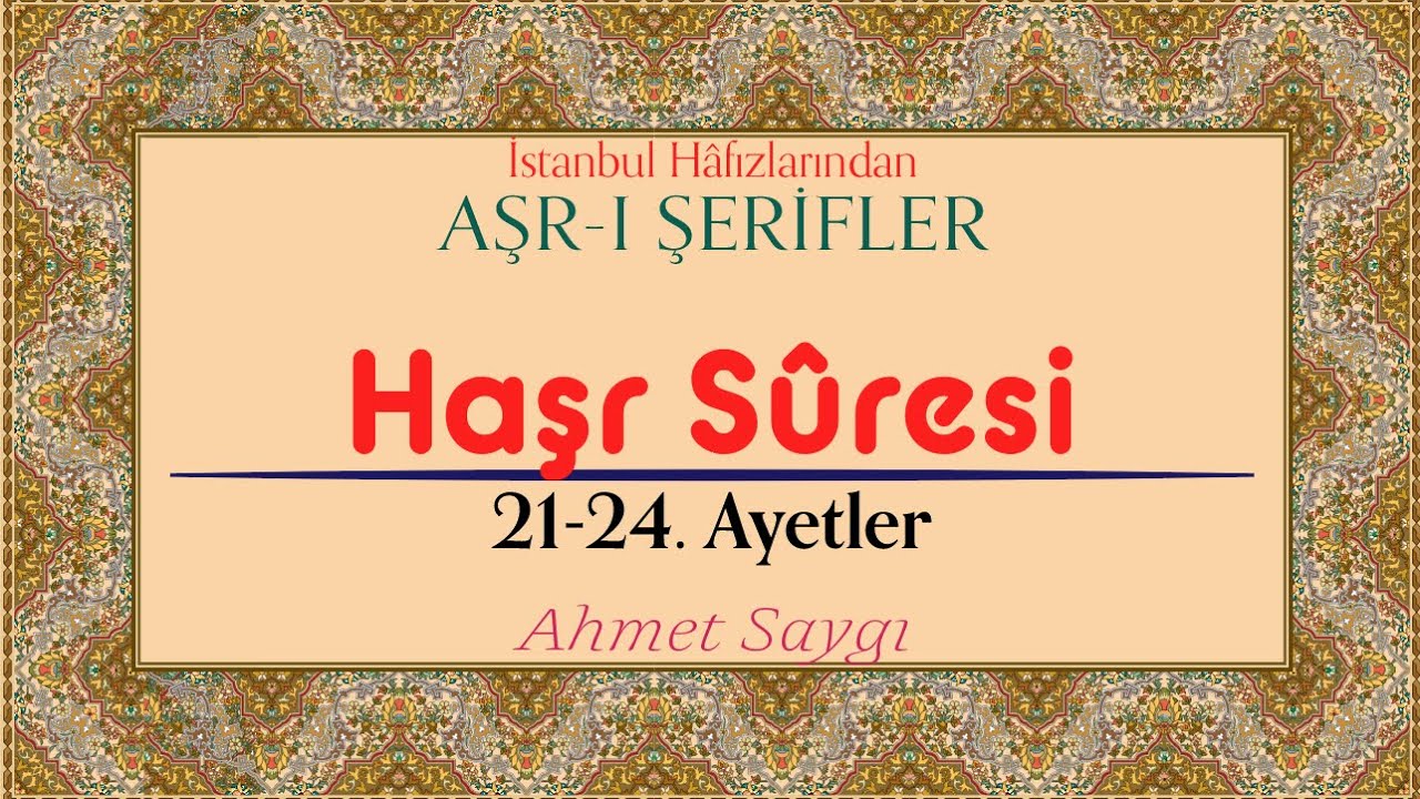 Haşr Sûresi 21-24 | Ahmet Saygı | İstanbul Hafızlarından Aşr-ı Şerifler
