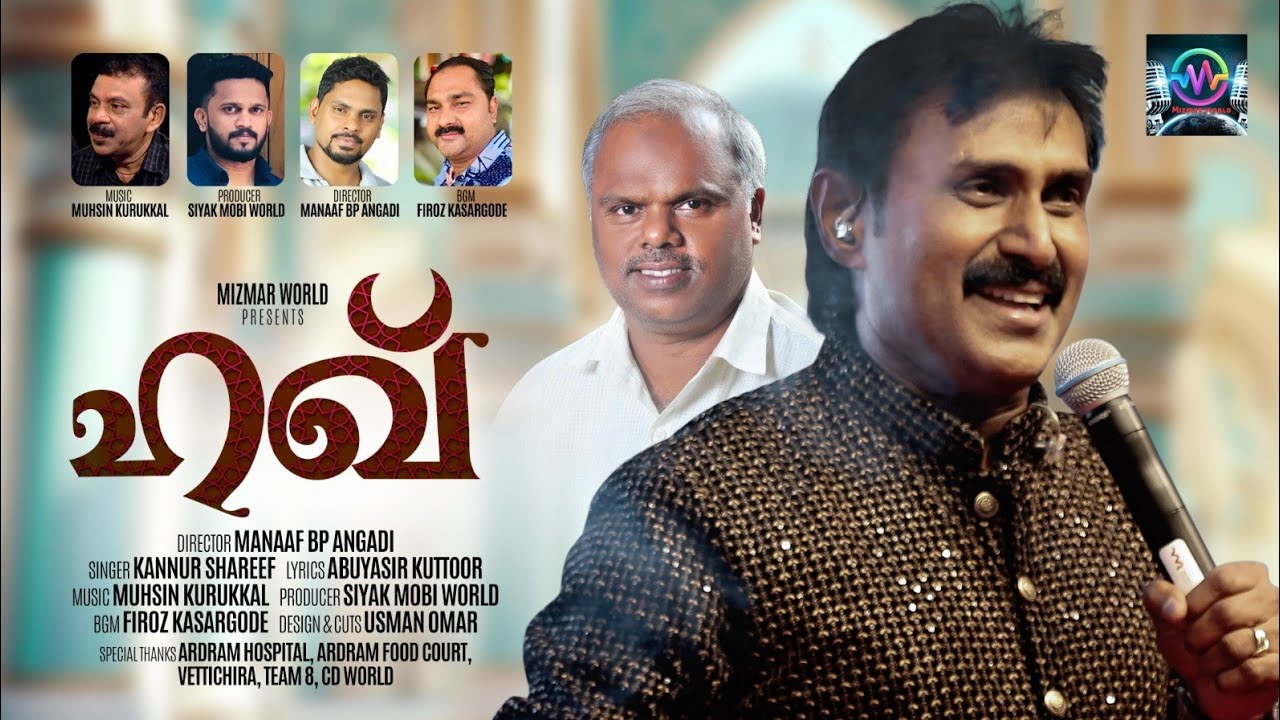Haq  kannur shareef new song, abuyasir kuttur, maappilappatt