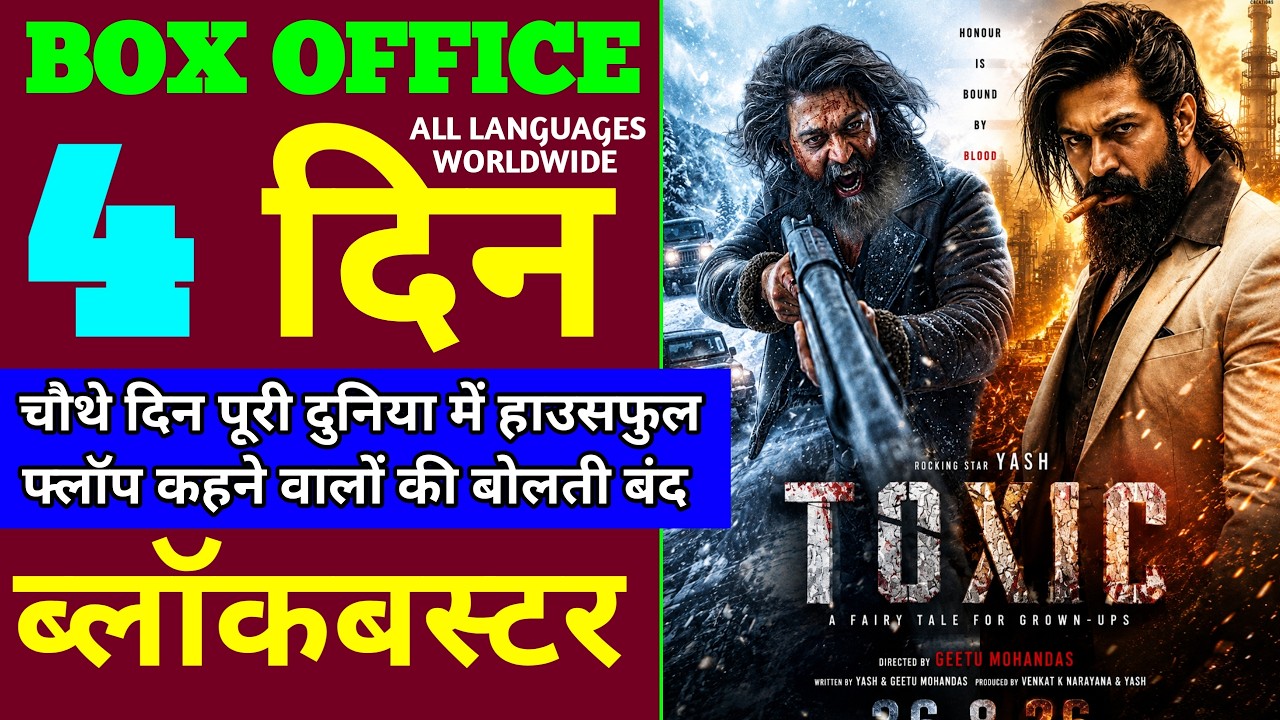 Toxic Box Office Collection Day 4 | Toxic 4th Day Box Office Collection Worldwide | Yash, Kiara