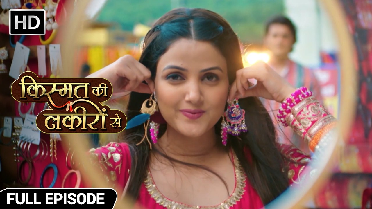 Episode 05 | क्या अभय को भी हो गया कीर्ति से प्यार? | Kismat Ki Lakiron Se | Full Episode