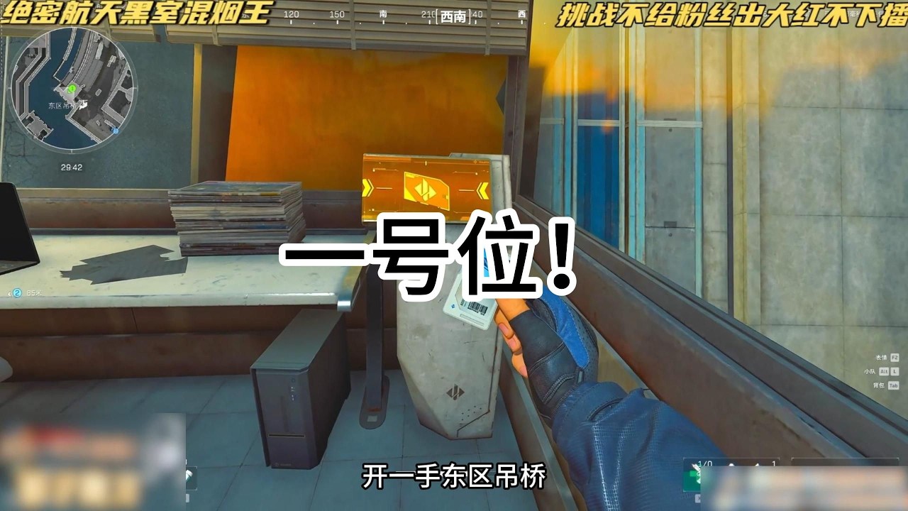 给我15分钟绝对让你爱上绝密航天2.0跑刀232！