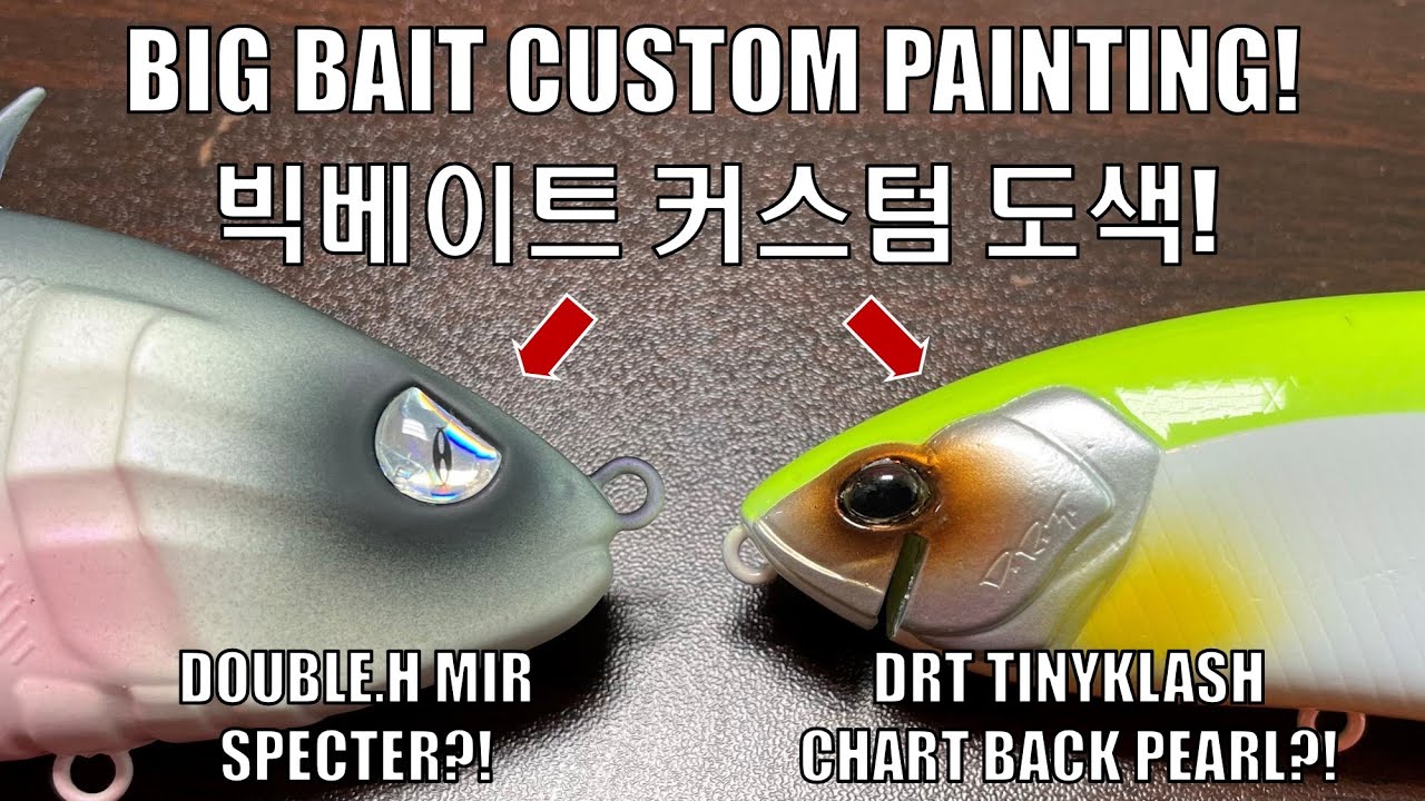 [Bass Fishing] Custom Painting Big Baits! DRT TINYKLASH CHART BACK PEARL / DOUBLE.H MIR SPECTER!