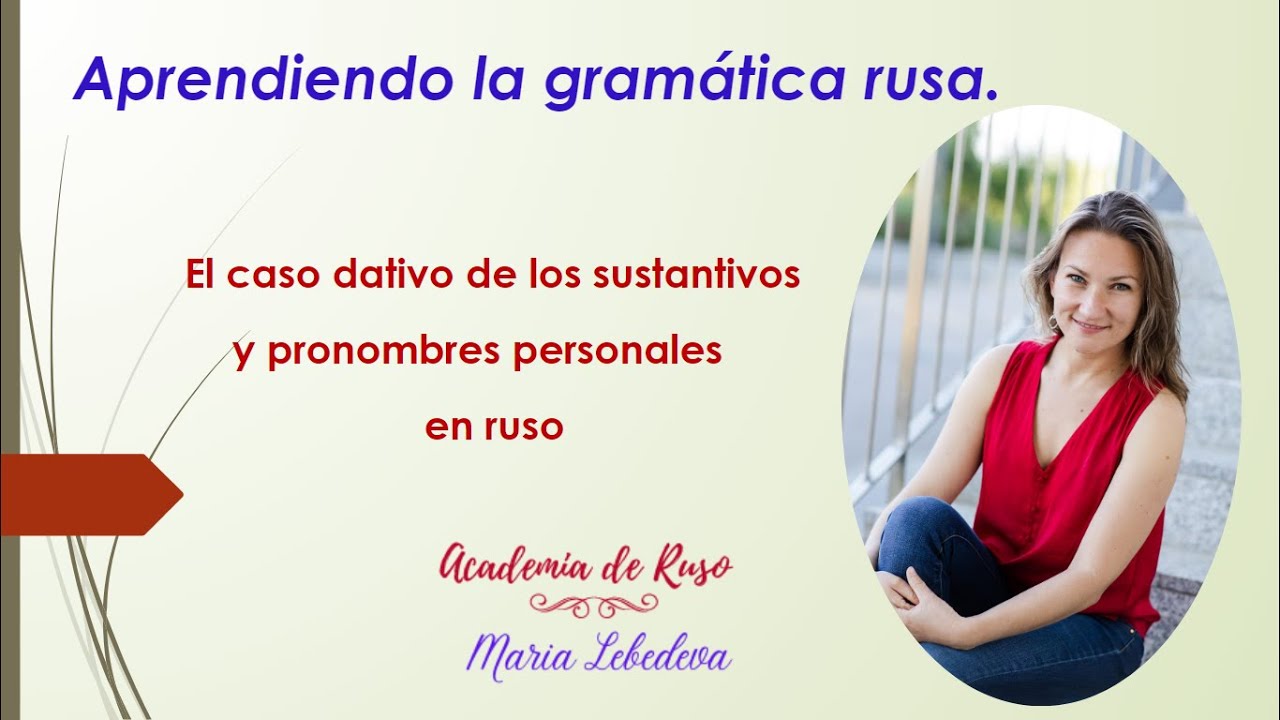 El caso dativo en ruso. Aprendiendo la gramática rusa.