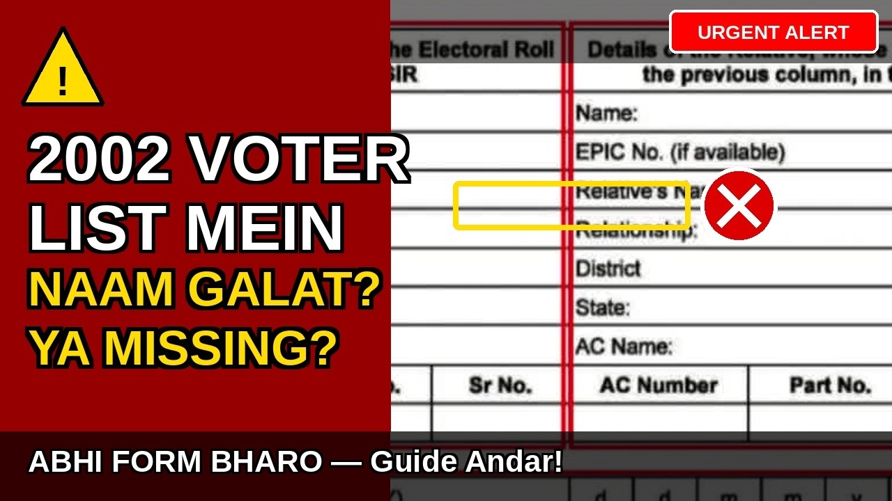 Name Incorrect or Missing in the 2002 Voter List? How to Fill Out the SIR Enumeration Form (2026)