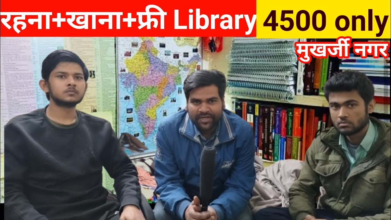 4500 रुपए में रहना,खाना और library फ्री ।। Delhi mukherjee nagar का सबसे अच्छा और सस्ता pg।।