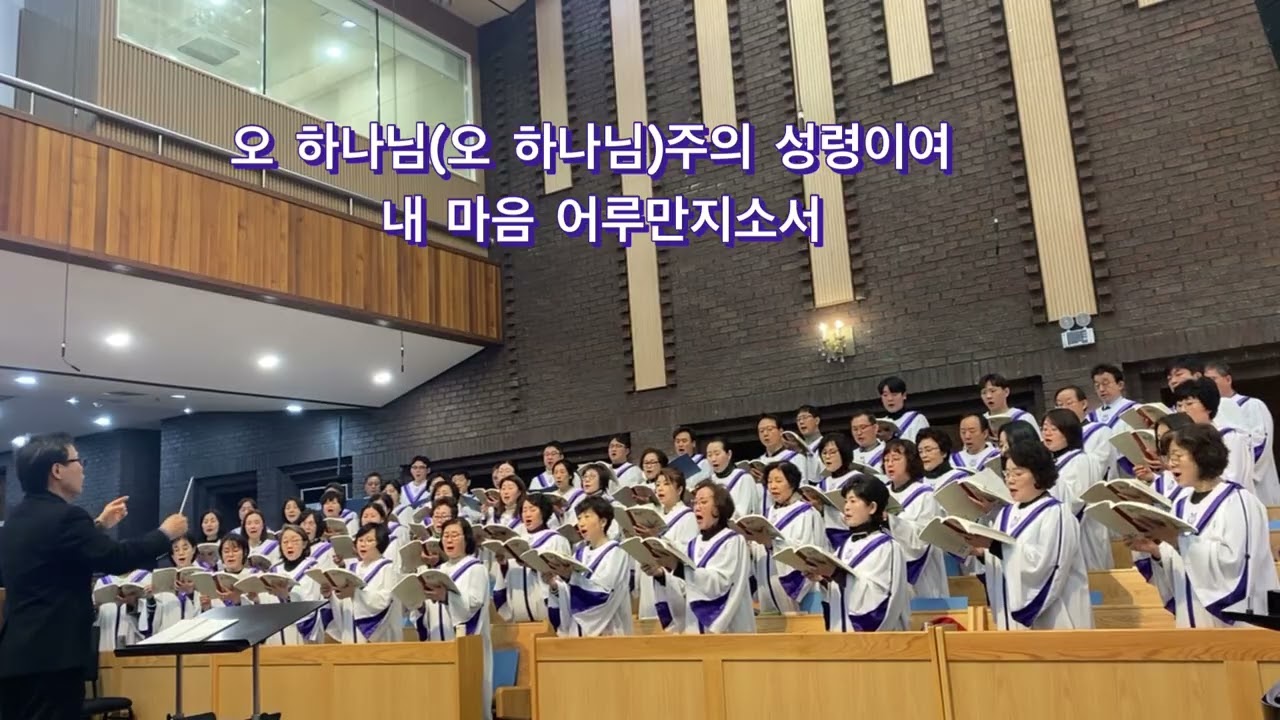 날 기도하게 하시려고(원당교회 할렐루야 찬양대)/words and music진선미(중앙성가45집)