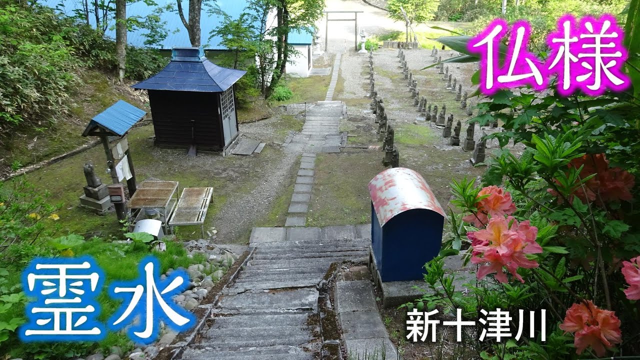 秘境 霊水を仏様いっぱいの奥の院で飲む. 夫婦霊水山 新十津川 北海道.