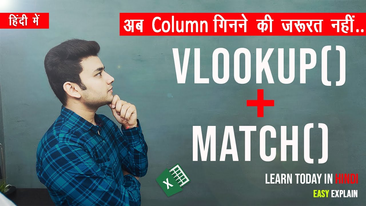 How to Use VLOOKUP with MATCH Function? Advance VLOOKUP in EXCEL #Excel | Don't Count Columns Now