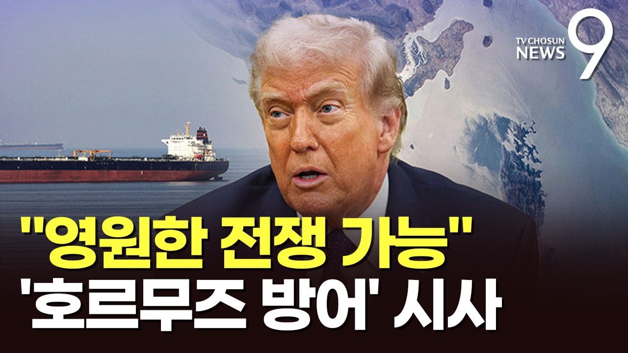 트럼프 