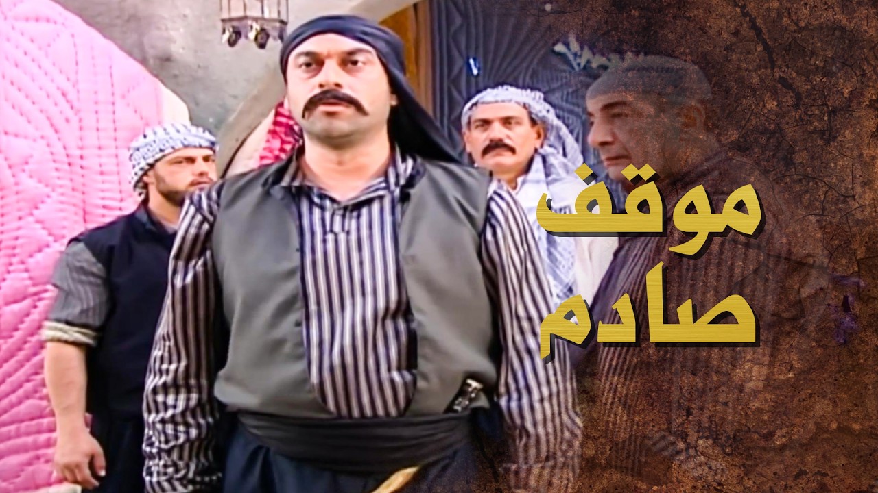 يلي بدو يصالح بينسى الماضي وبيفتح صفيحة جديدة 🙄ـ بيت جدي